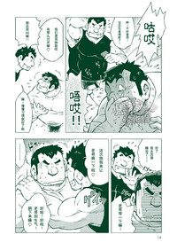 第13頁圖