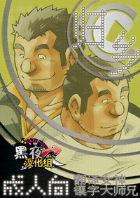 第1頁圖