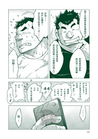 第29頁圖
