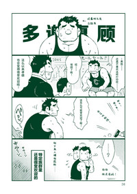 第37頁圖