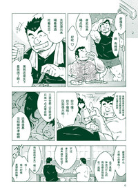 第5頁圖
