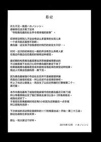 第25页图