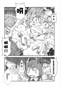 第9页图