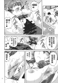 第17页图