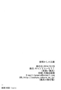 第21页图