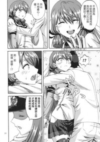 第9页图