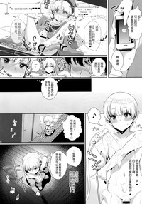 第9頁圖