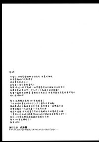 第21页图