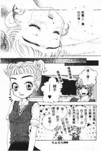 第101页图