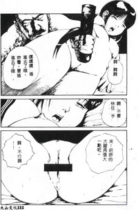 第113页图