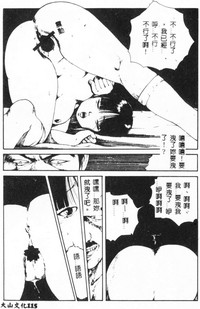 第117页图