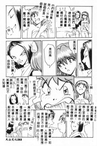 第165页图