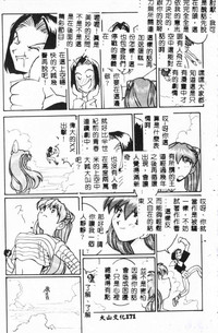 第173页图