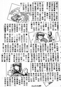 第189页图