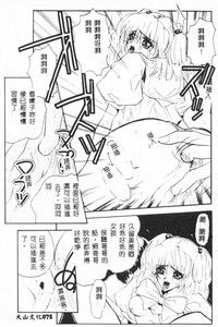 第77页图