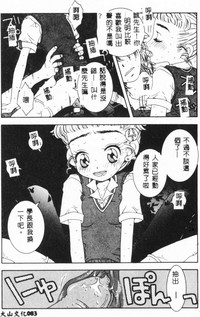 第85页图