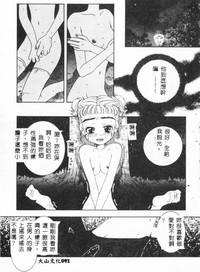 第93页图
