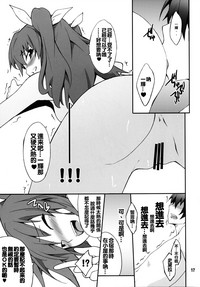 第17頁圖