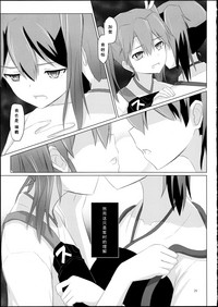 第25頁圖