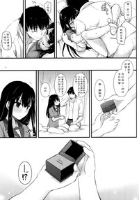 第17页图