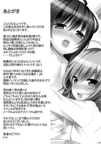 第29頁圖