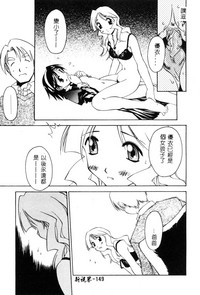 第149页图