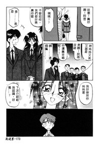 第173页图