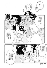 第29页图