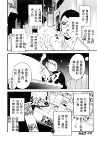 第33页图
