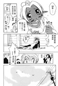 第61页图