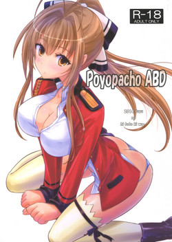 Poyopacho ABD圖