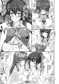 第13页图