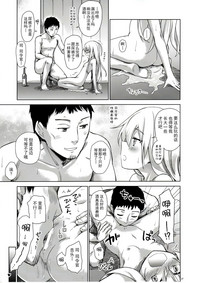 第17頁圖