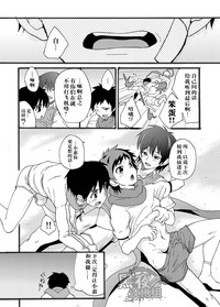 第25页图