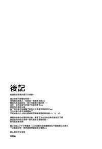 第33页图