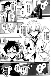 第197页图