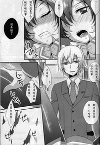 第9页图