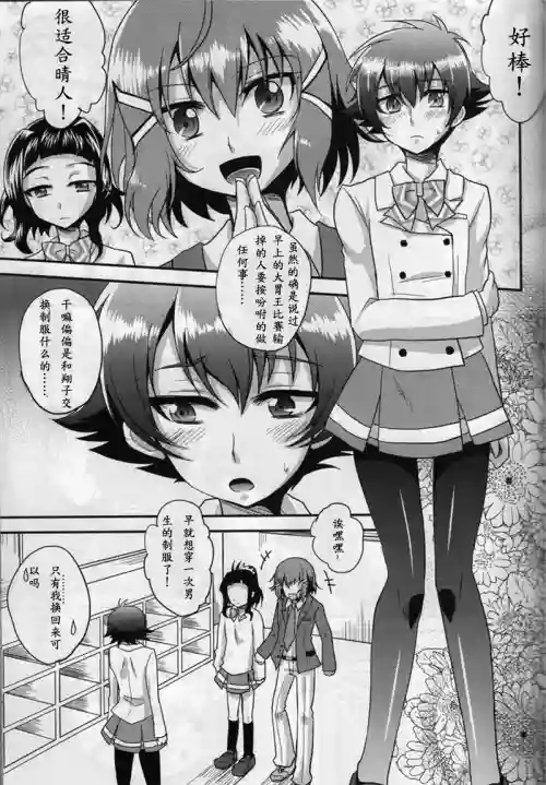 甘口咖啡图