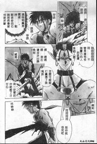 第105頁圖