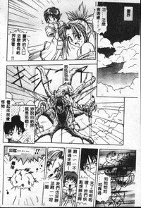 第73頁圖