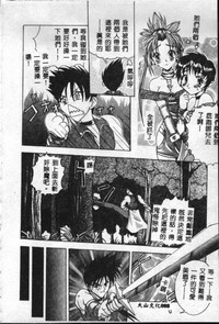 第89頁圖