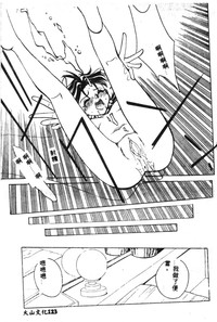 第125頁圖