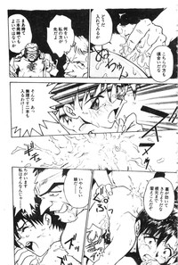 第149頁圖