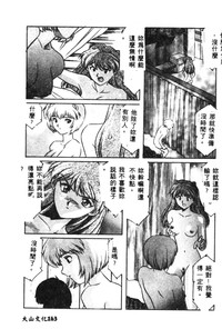 第165頁圖