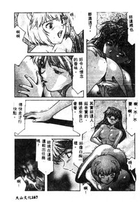 第169頁圖