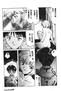 第181頁圖