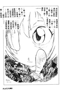 第65頁圖