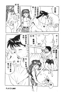 第9頁圖