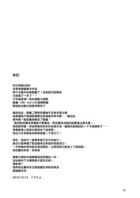 第33頁圖