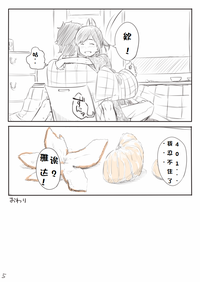 第5頁圖
